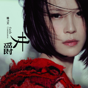 欧美人与马性交
